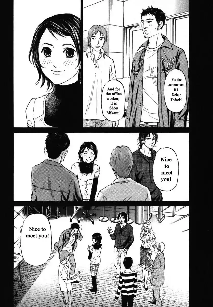 Haruka 17 Chapter 159 9